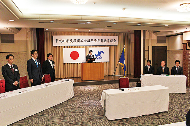 通常総会