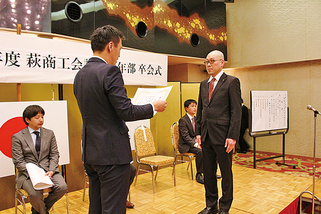 卒会式